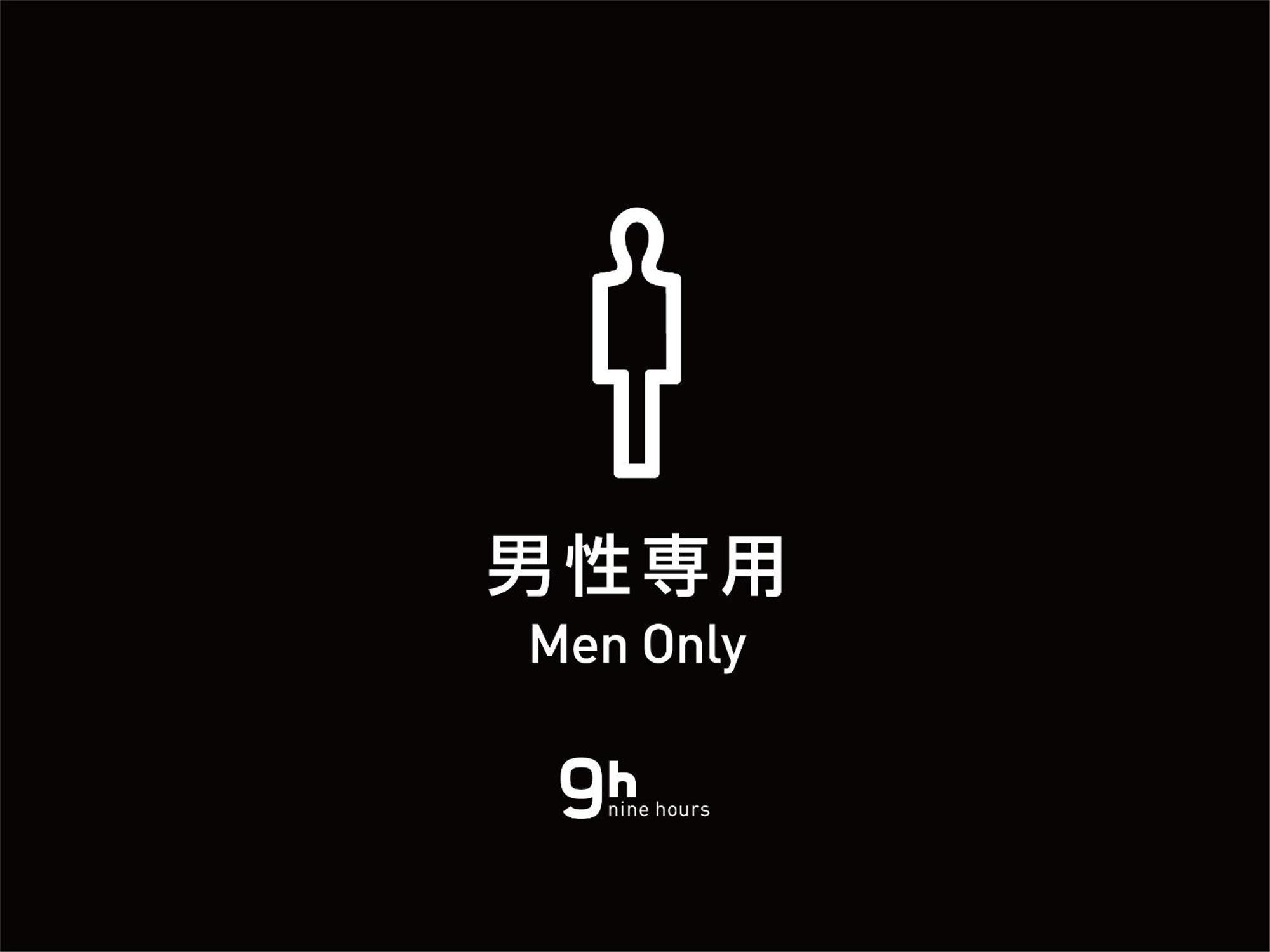 9H Nine Hours Hakata Station Fukuoka  Dış mekan fotoğraf